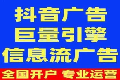 揭秘今日头条：信息流广告操作技巧