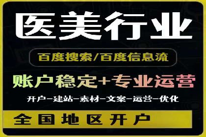 案例研究：SEM竞价托管效果对比