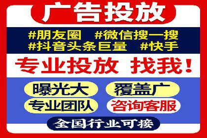 百度推广开户后如何提升广告效果？——以某企业为例