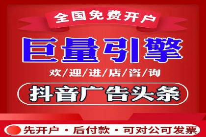 抖音信息流代理案例：教你玩转短视频营销